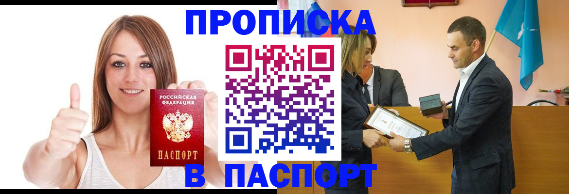 форма 3 в Саранске